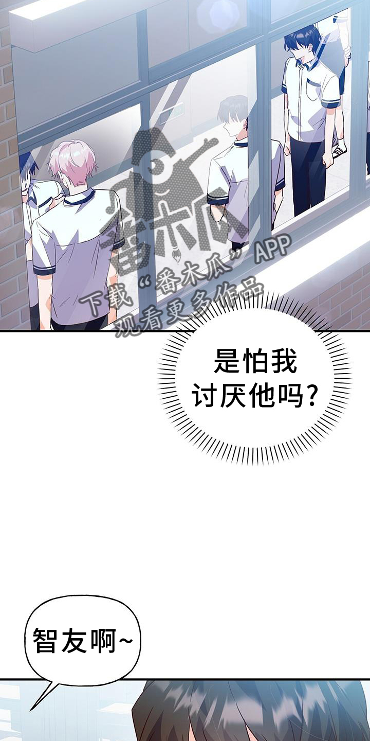 第33章：有话要说1