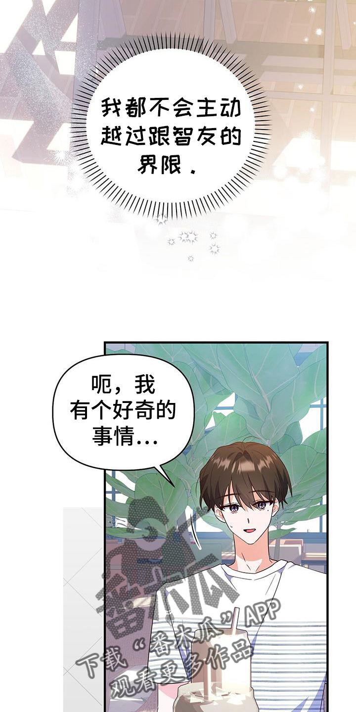 第38章：交流25