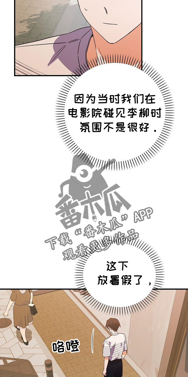 第39章：逃避25
