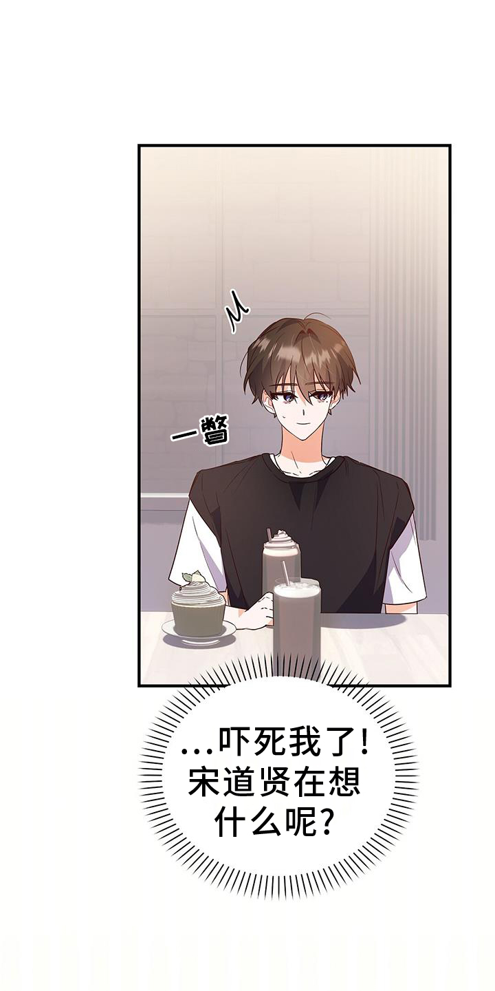 第41章：偶遇10