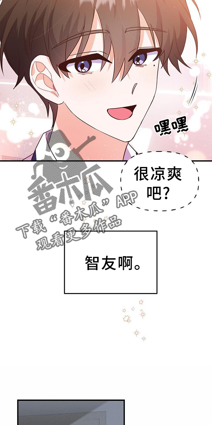 第33章：有话要说25