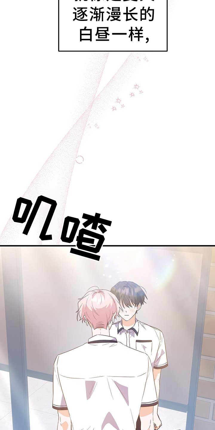第35章：谢谢30