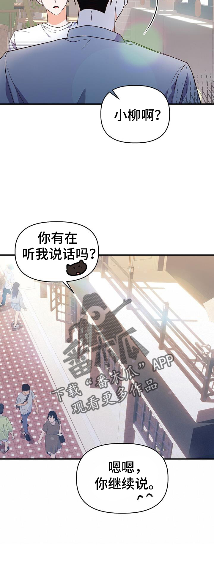 第39章：逃避19