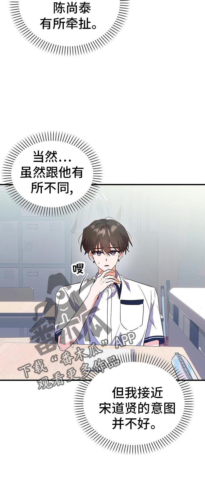 第36章：了结9