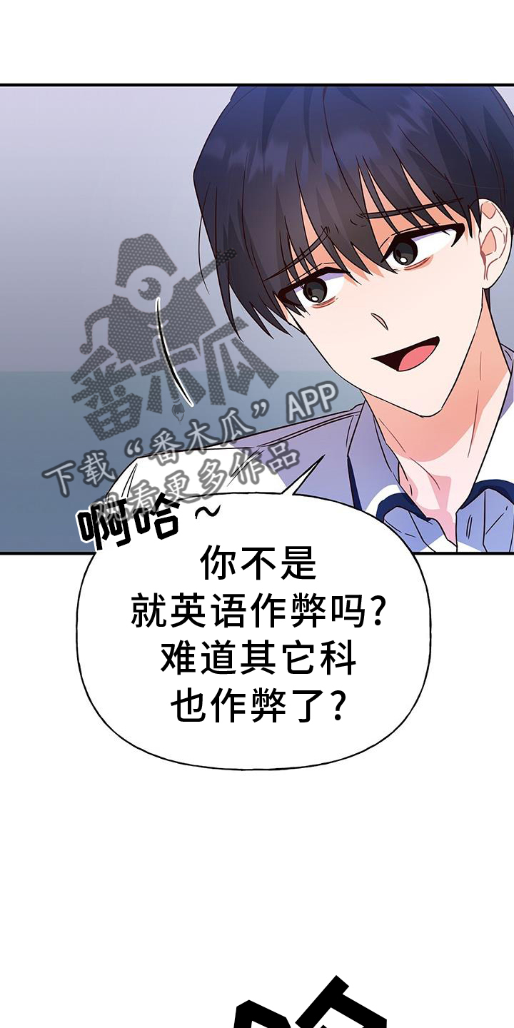 第33章：有话要说17