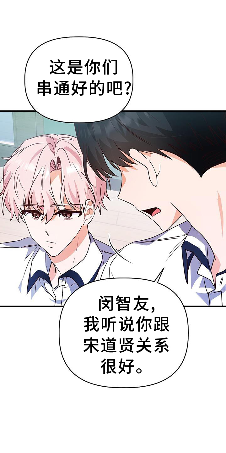 第34章：诡辩20