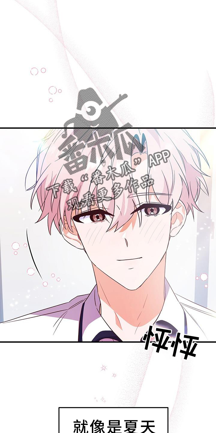 第35章：谢谢29