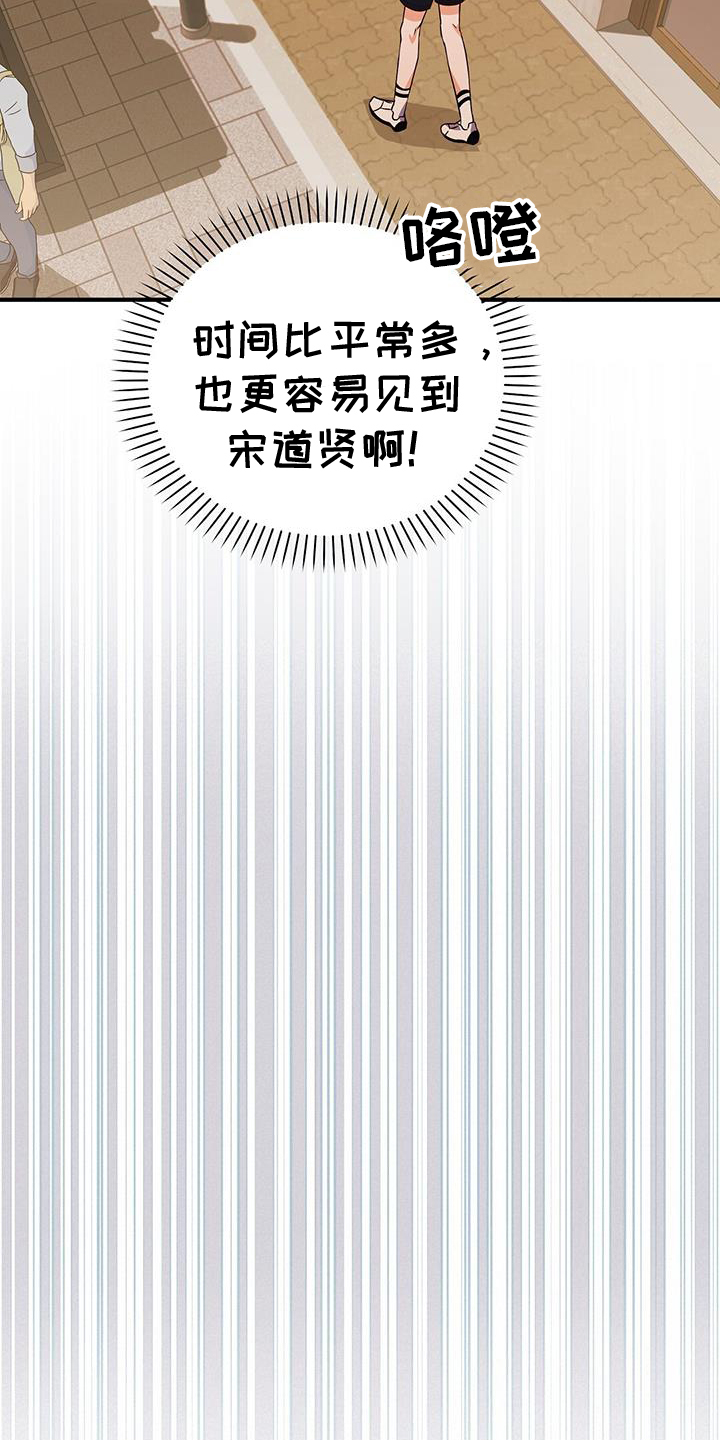 第39章：逃避26