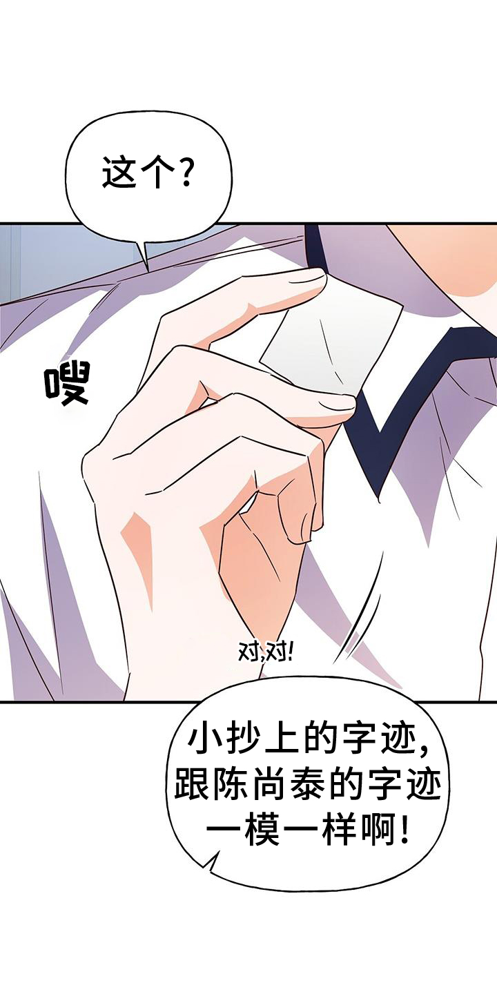第32章：证据20
