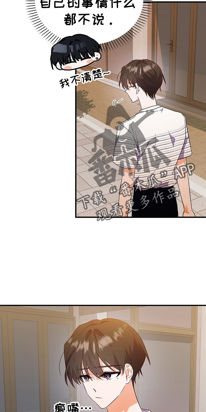 第39章：逃避21