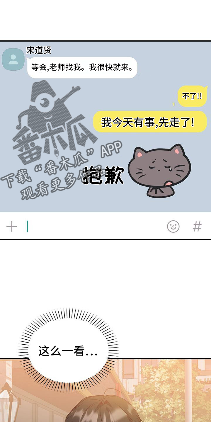 第36章：了结19