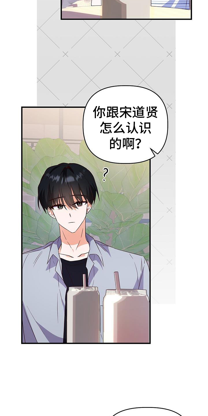 第38章：交流26