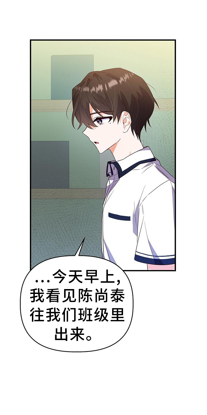 第34章：诡辩8