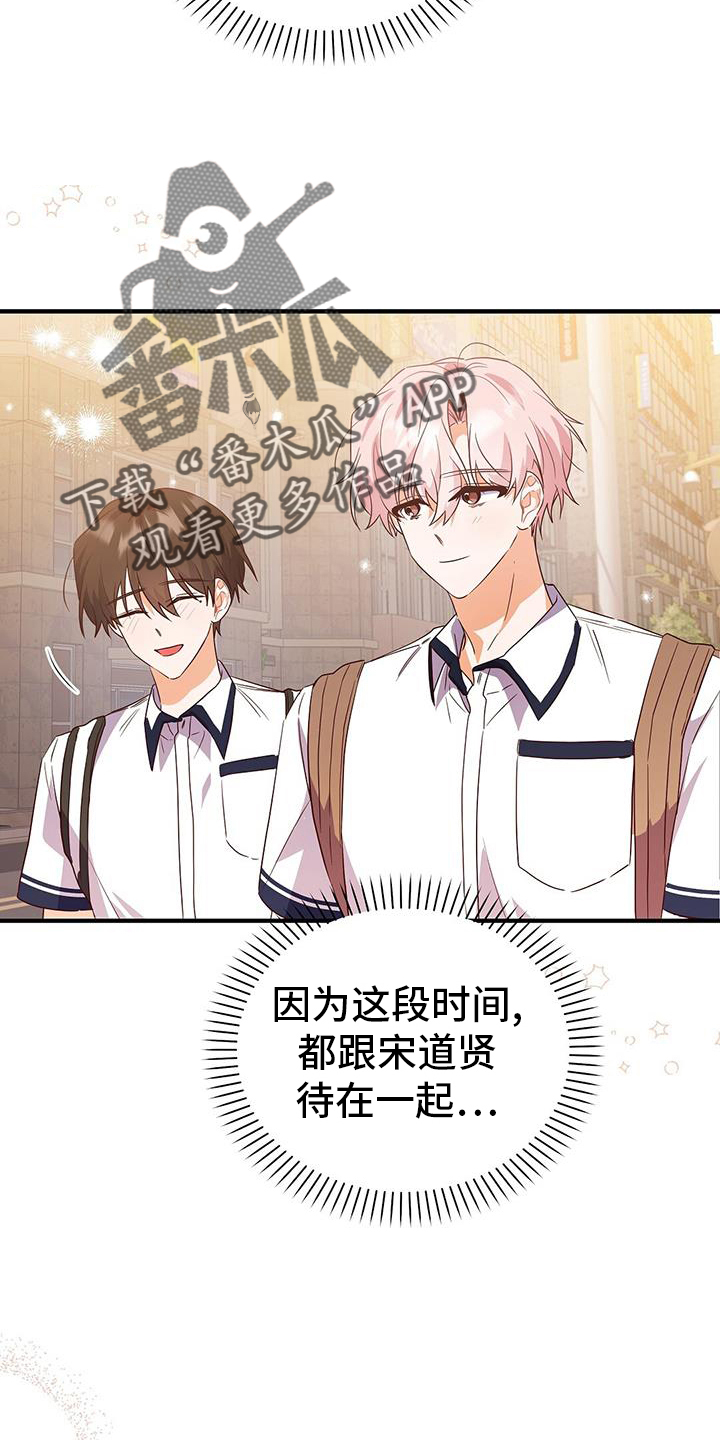 第36章：了结25