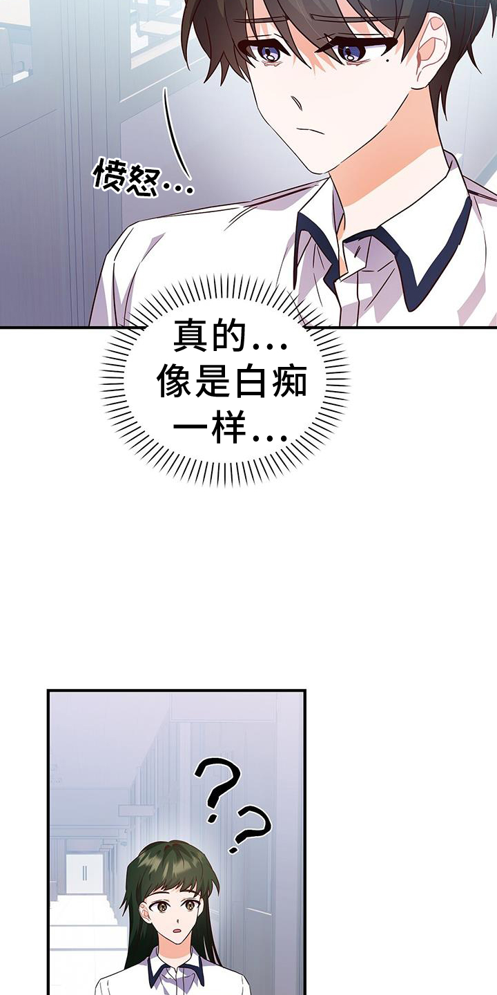 第33章：有话要说2