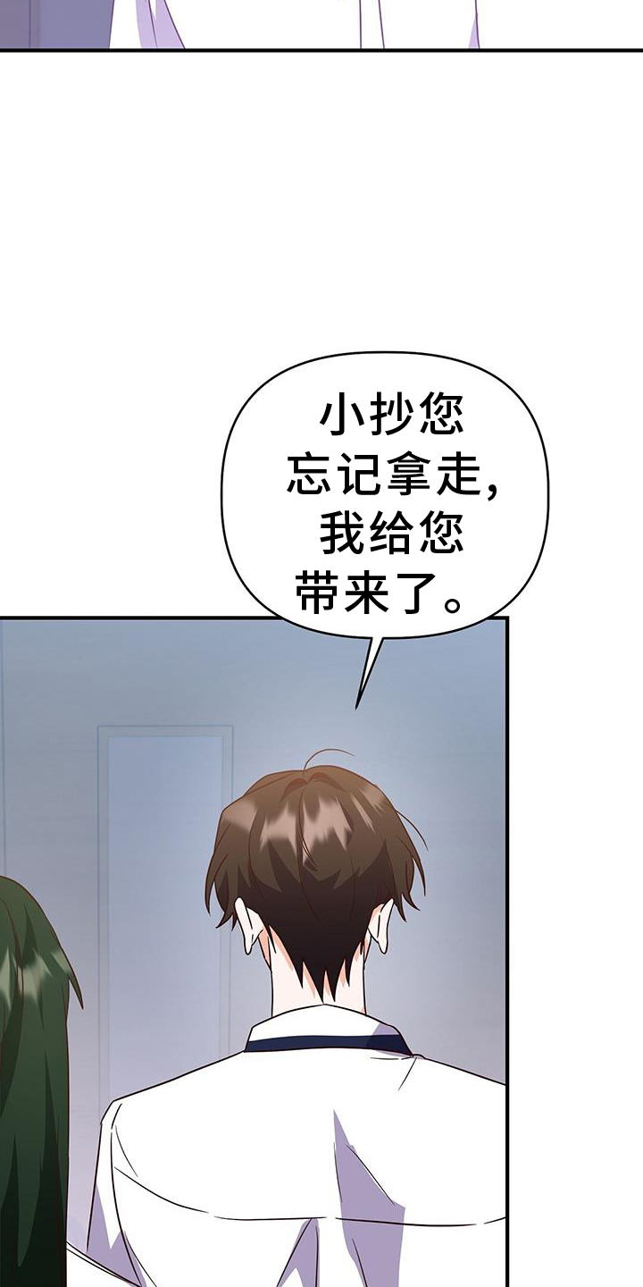 第33章：有话要说28