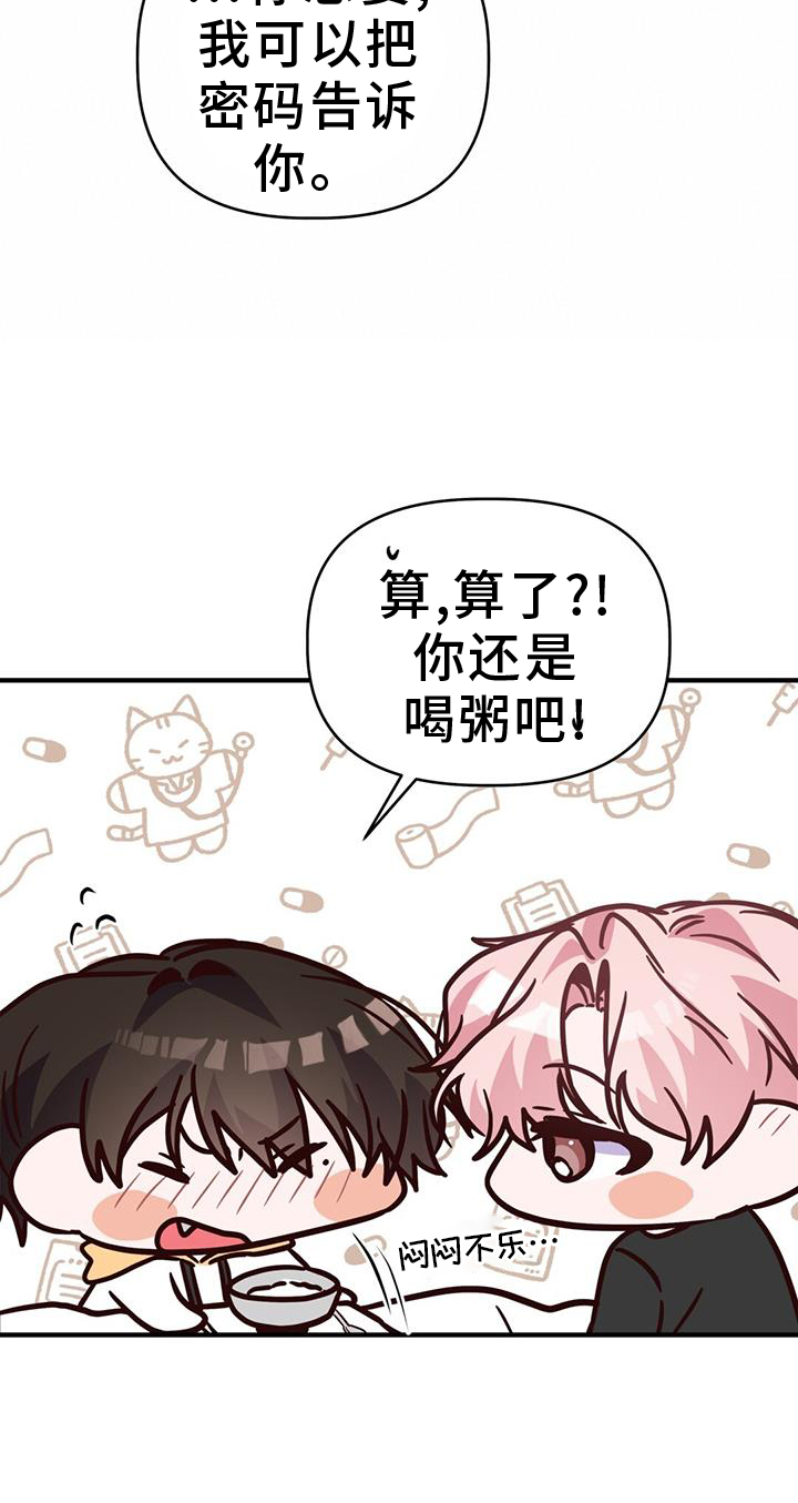 第44话28