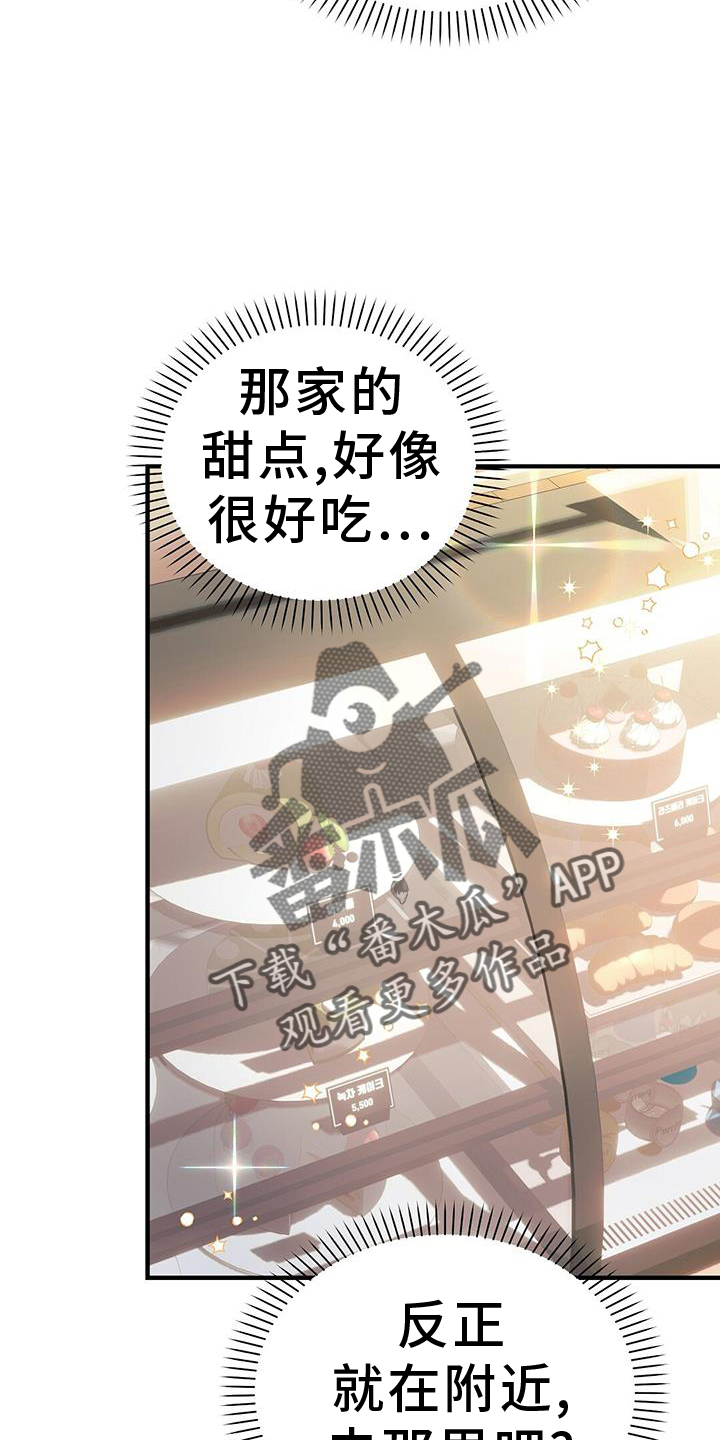 第41章：偶遇3