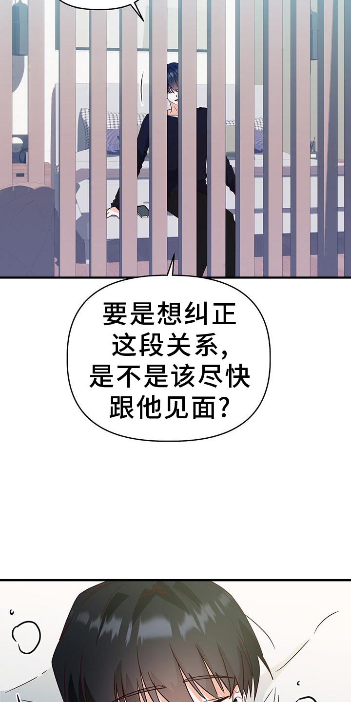 第40章：距离28