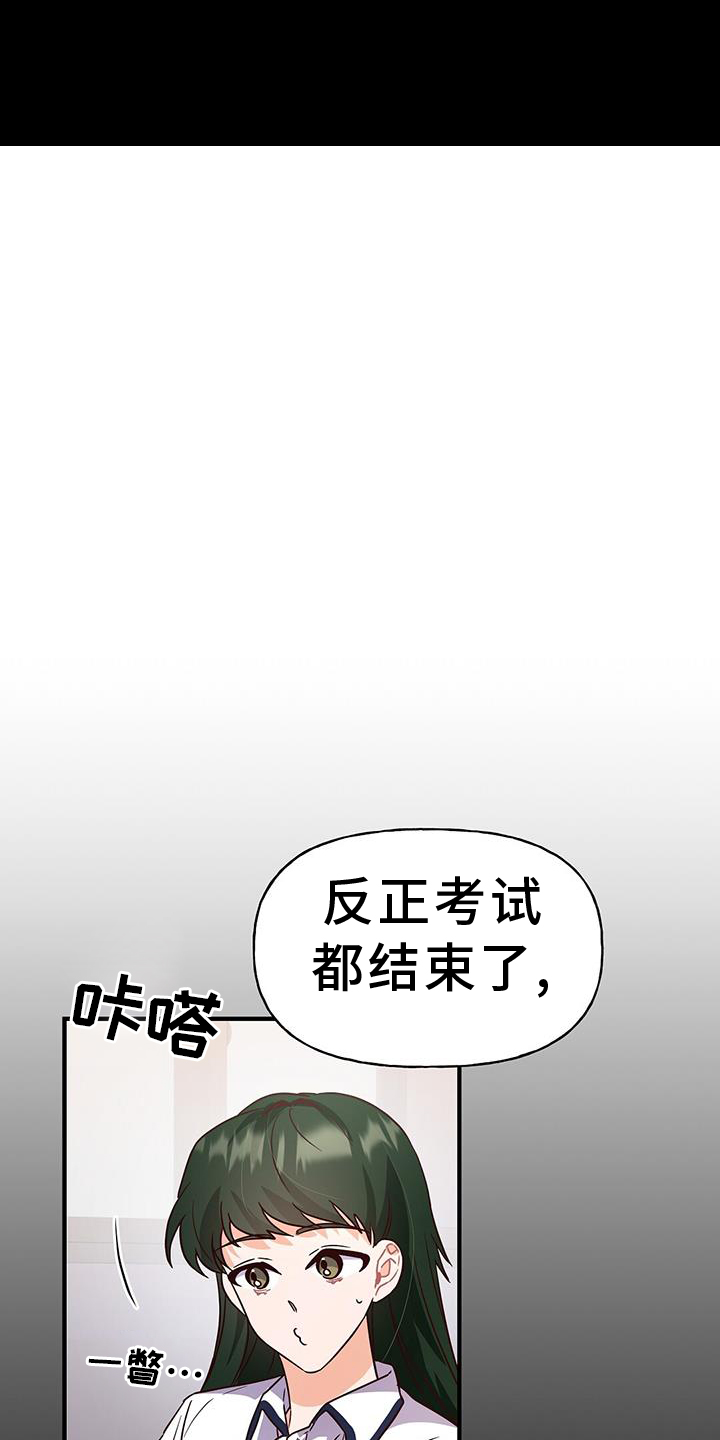 第32章：证据10