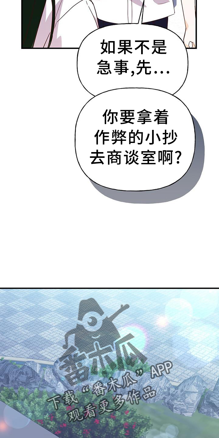 第32章：证据3