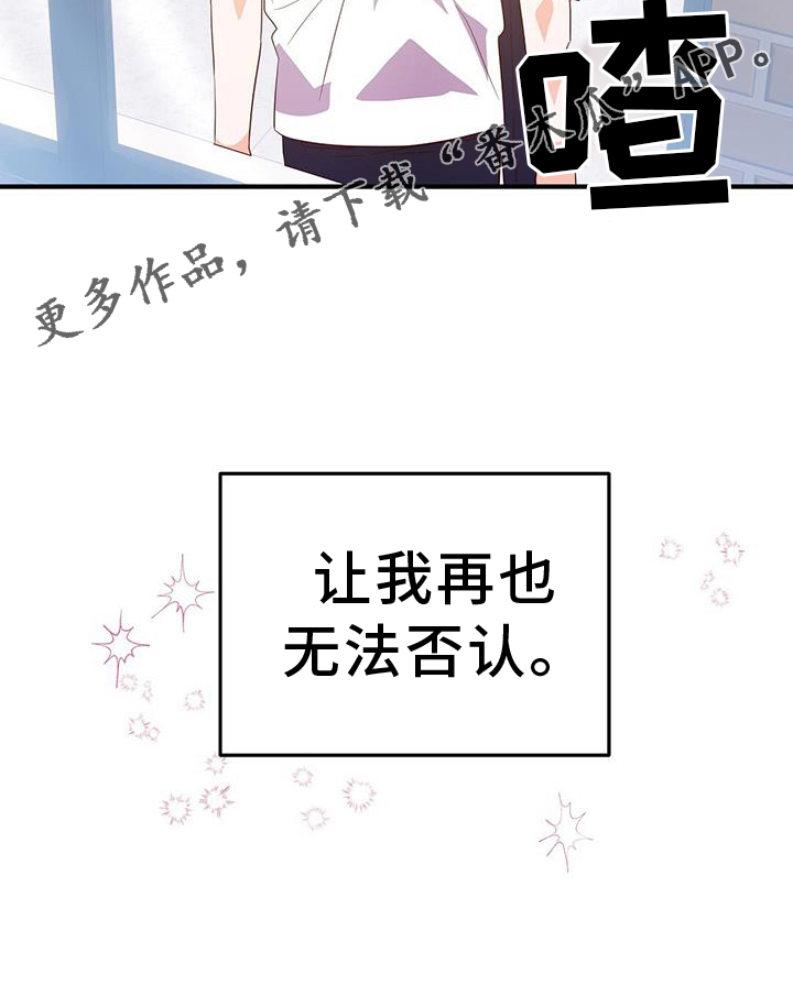 第35章：谢谢31