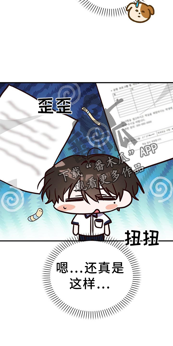 第32章：证据25