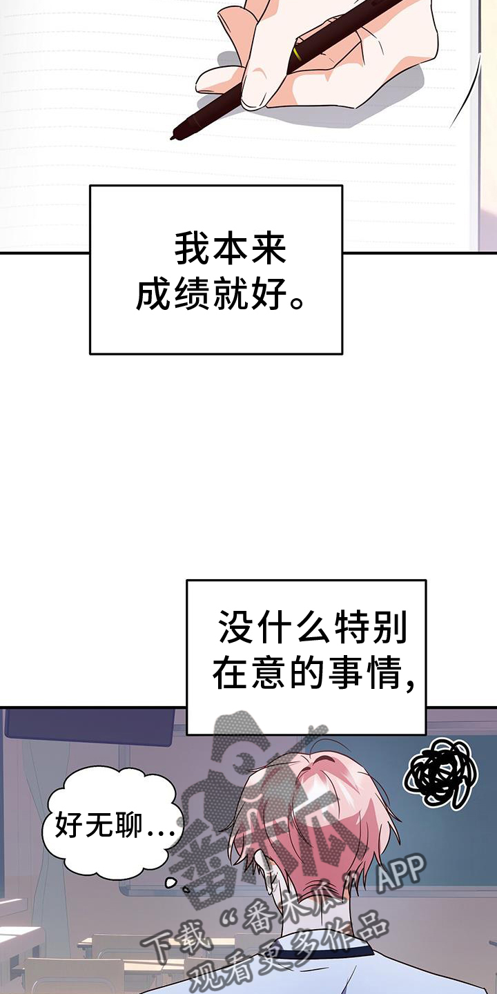 第33章：有话要说21