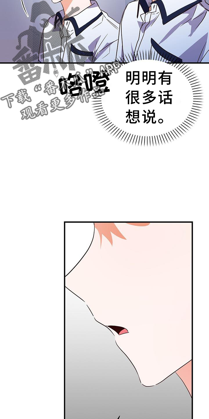 第35章：谢谢23