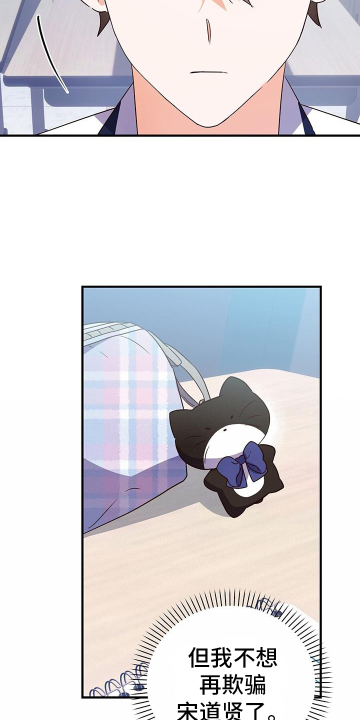 第36章：了结14