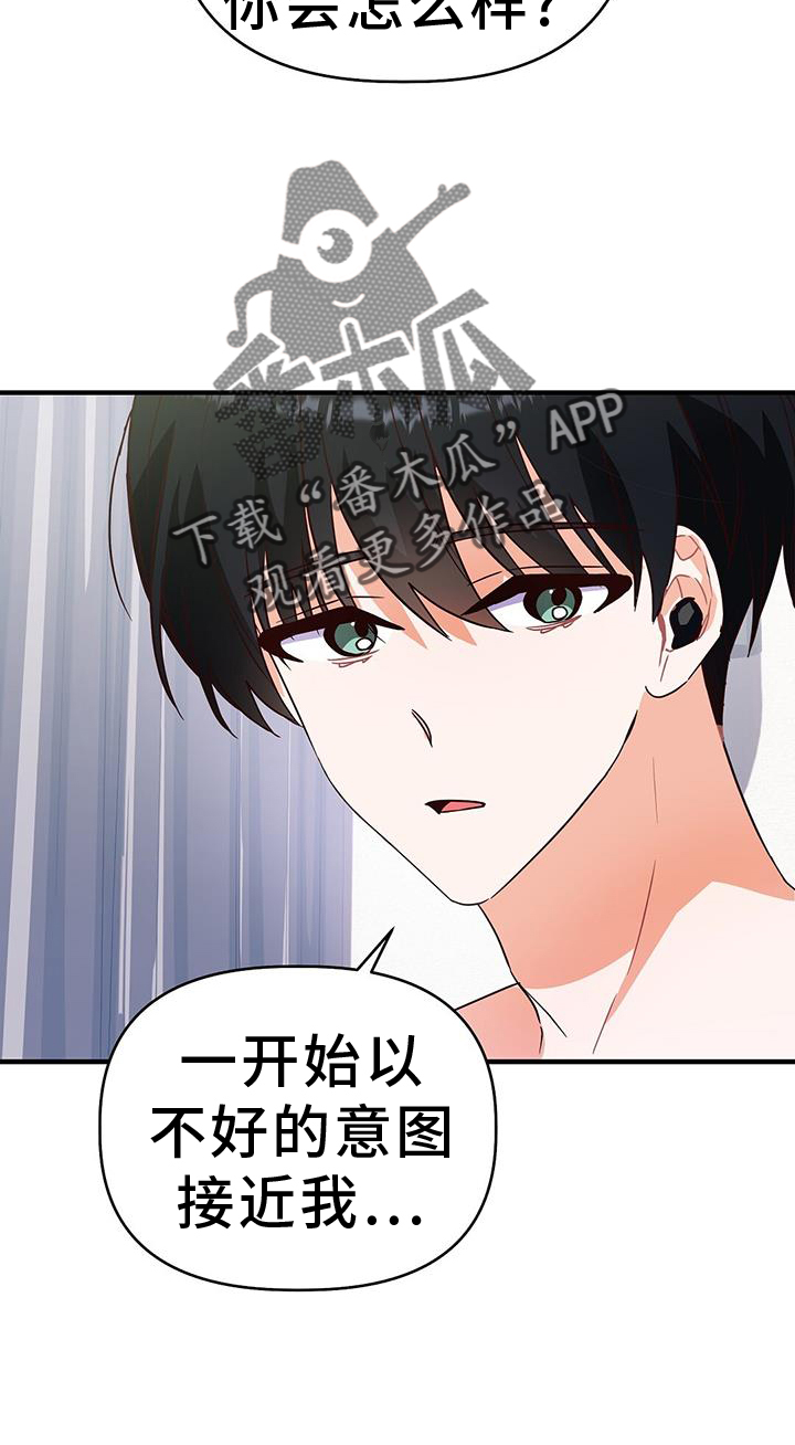 第40章：距离9