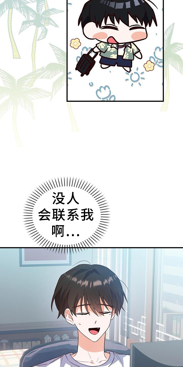第40章：距离4