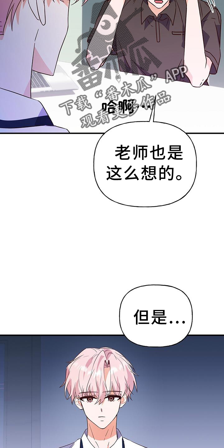 第33章：有话要说13