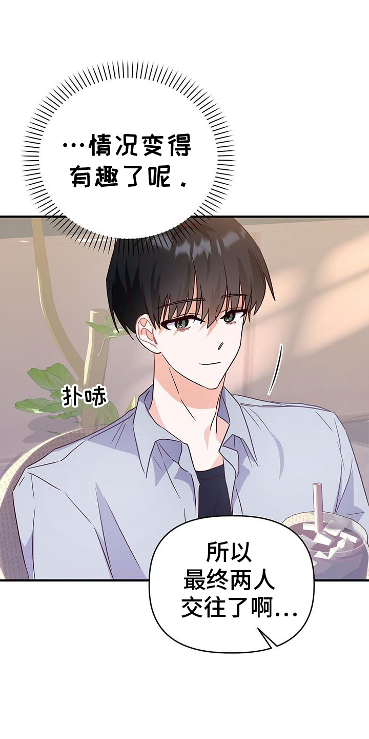 第39章：逃避10