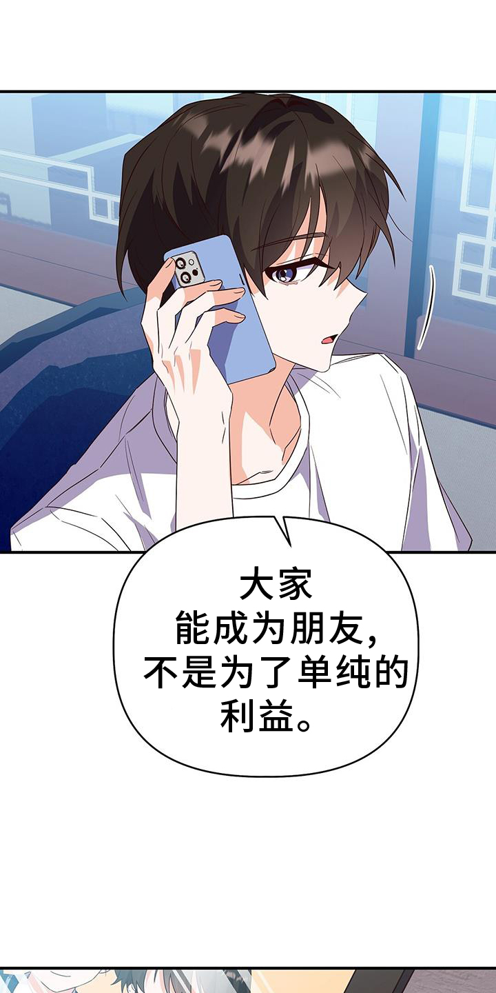 第40章：距离26