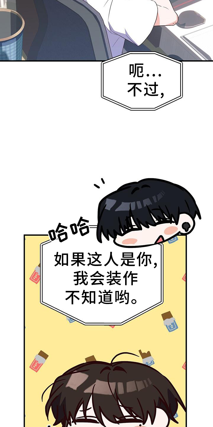 第40章：距离14