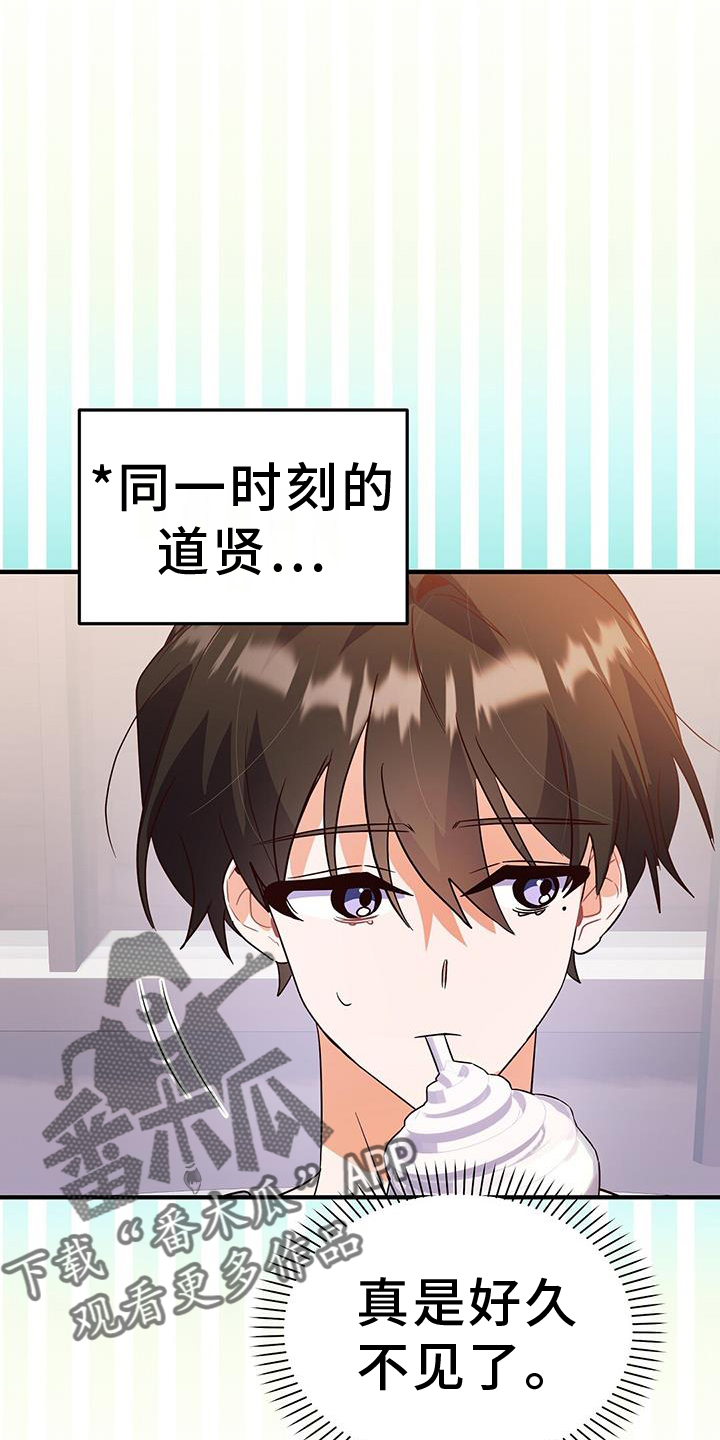 第41章：偶遇11