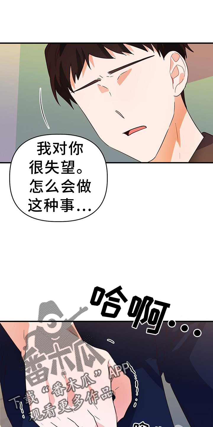 第35章：谢谢7