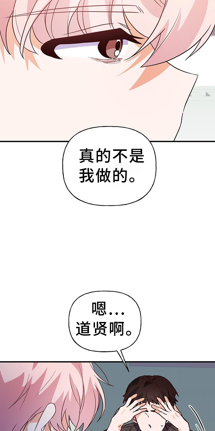 第33章：有话要说12
