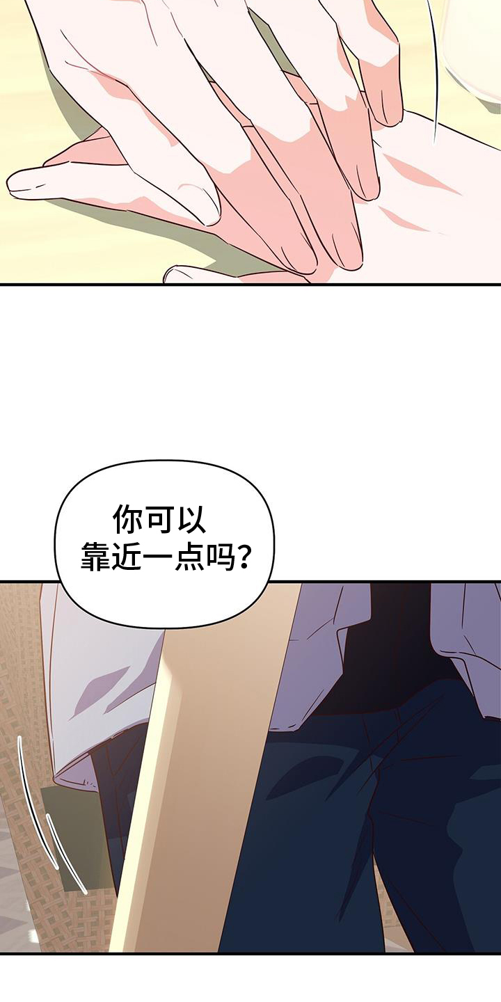 第39章：逃避12
