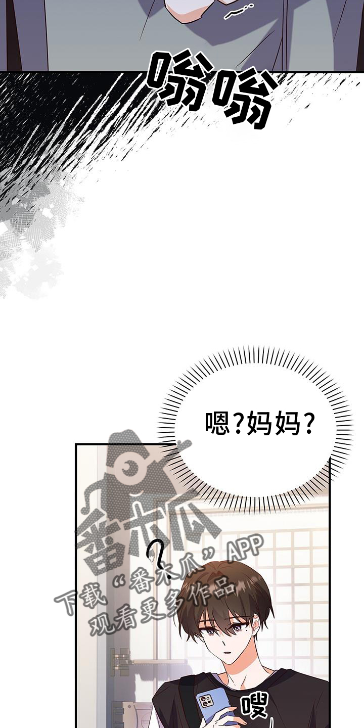第41章：偶遇23