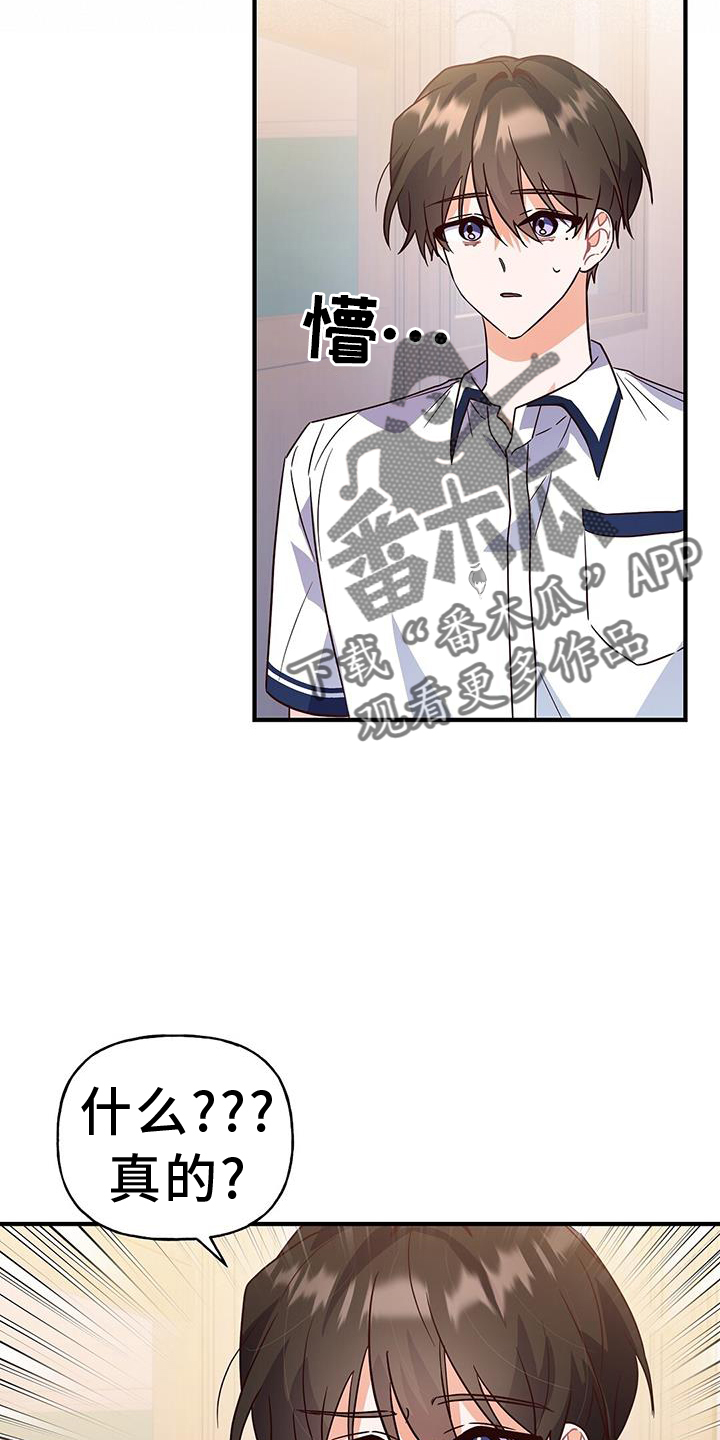 第32章：证据7