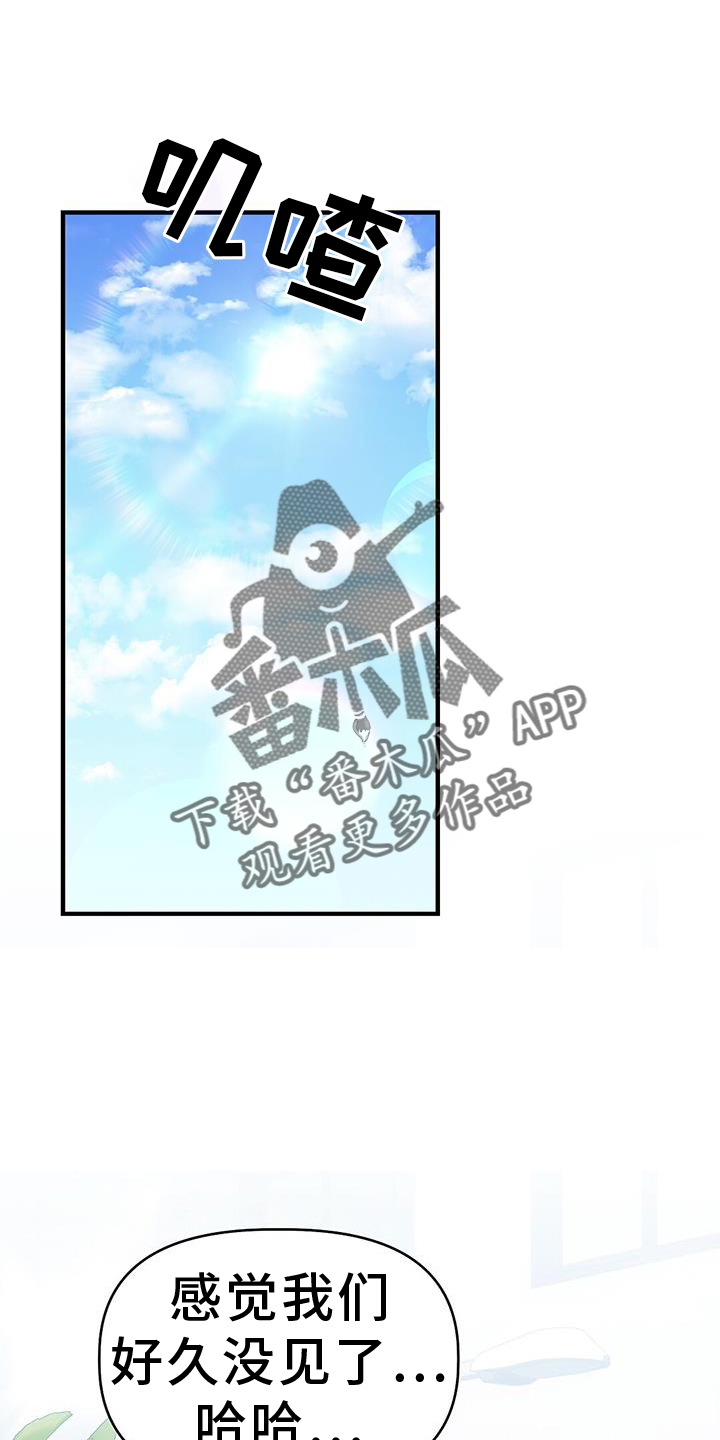 第40章：距离31