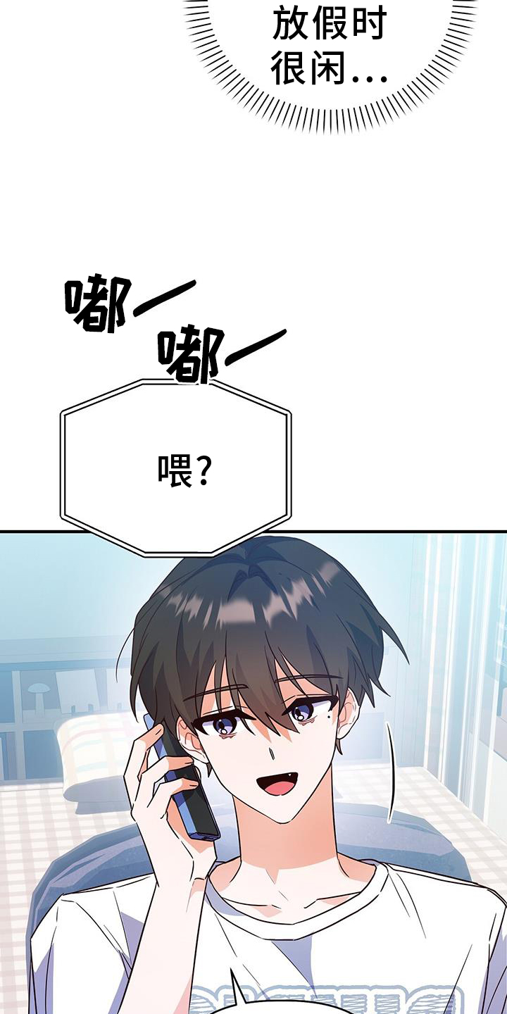 第40章：距离6