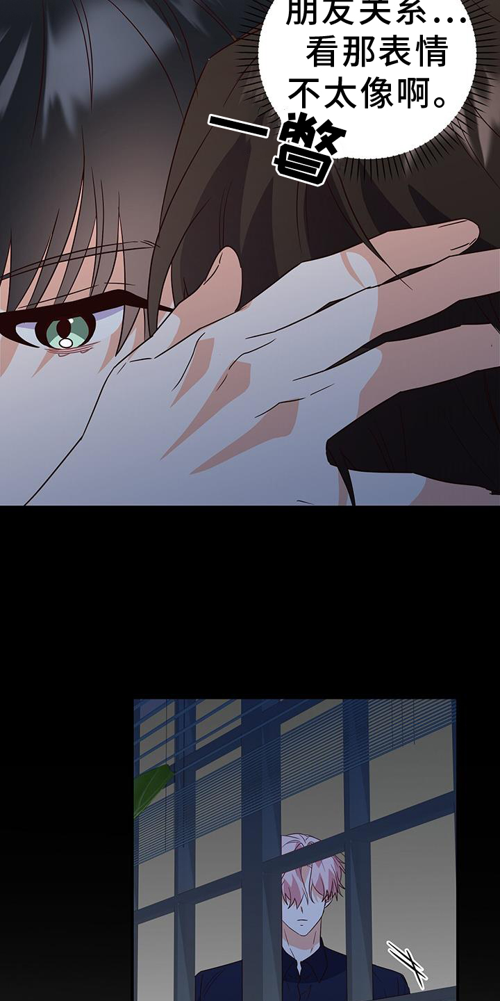 第40章：距离18
