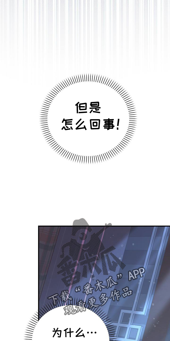 第39章：逃避27