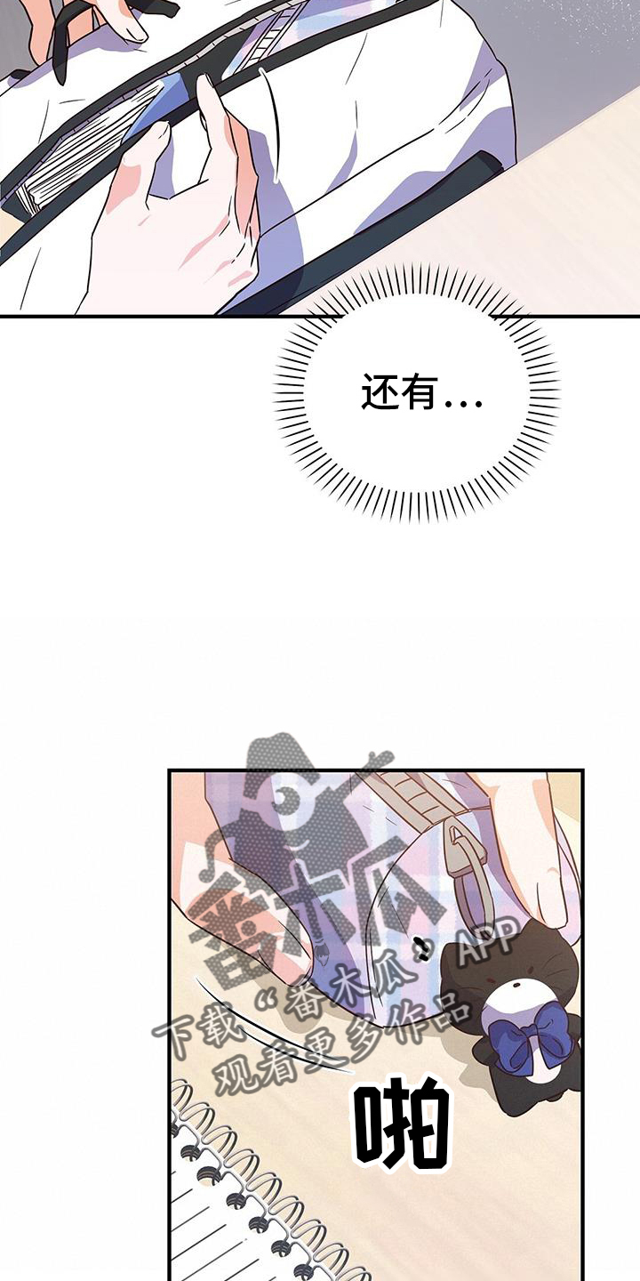 第36章：了结7