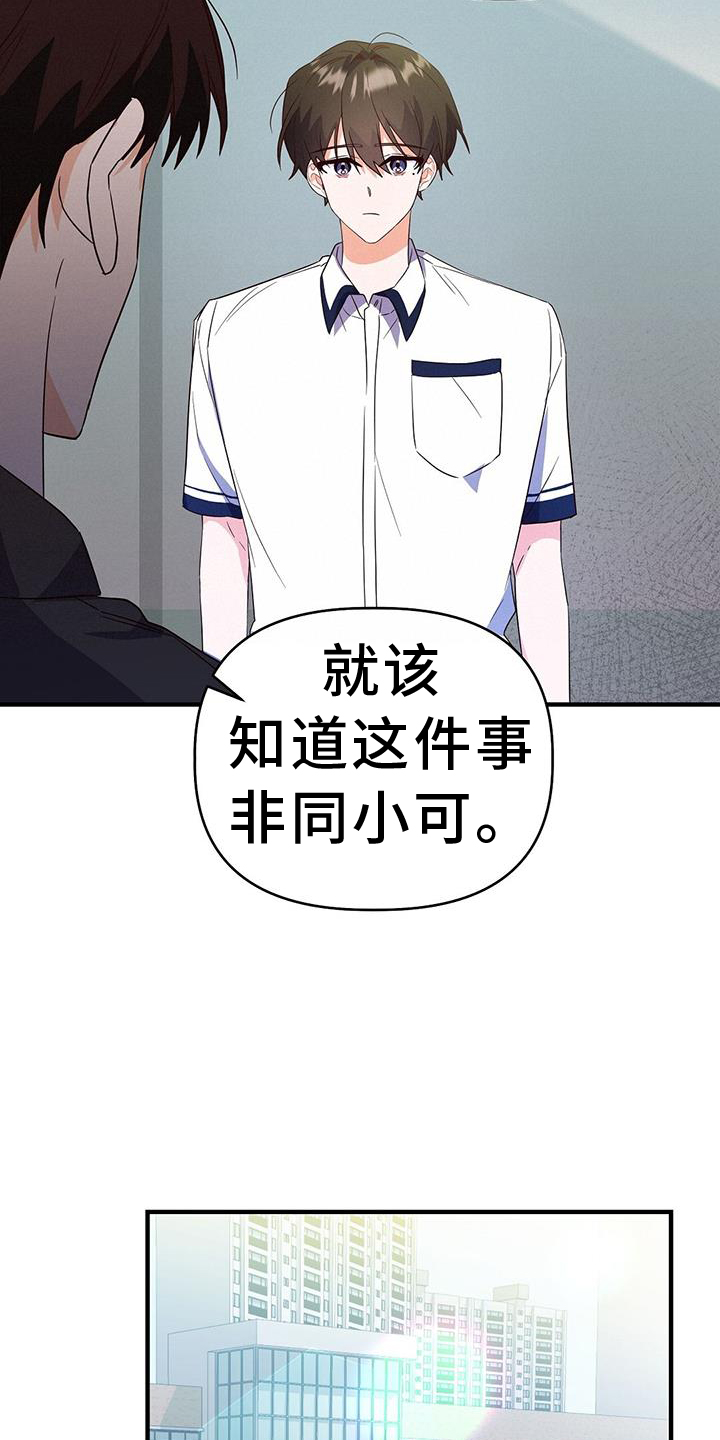 第34章：诡辩6