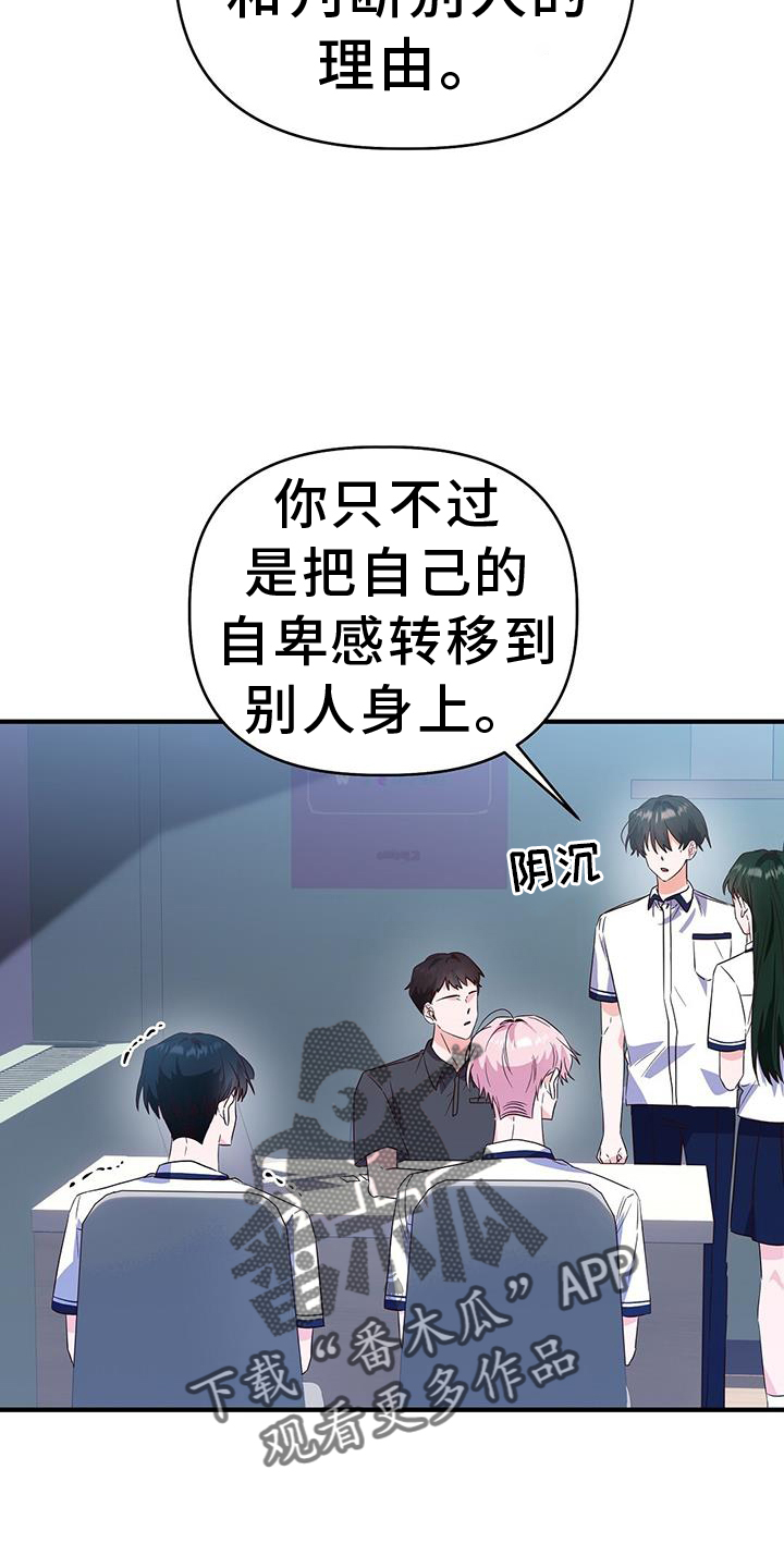 第35章：谢谢15