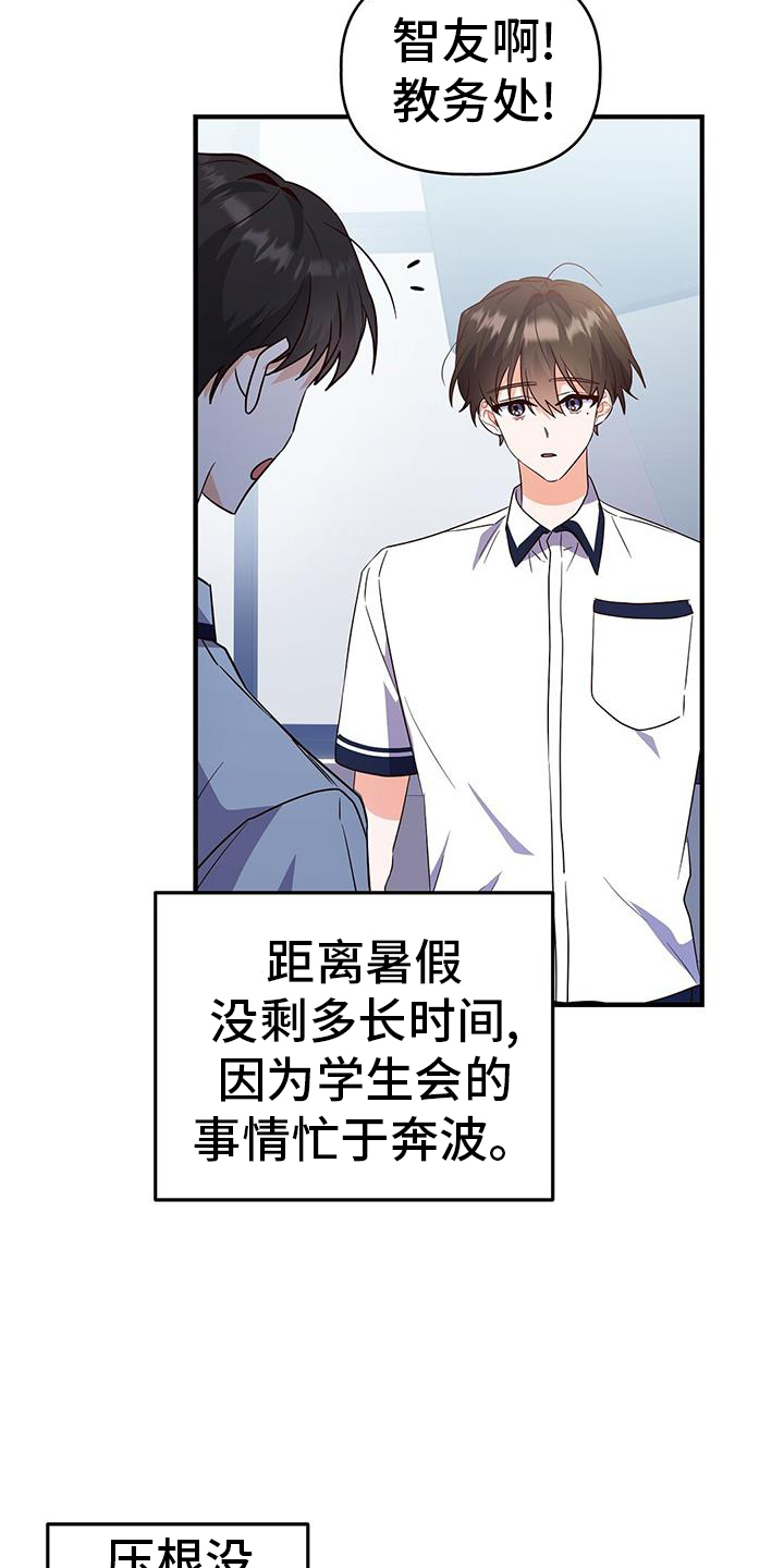 第37章：消息2